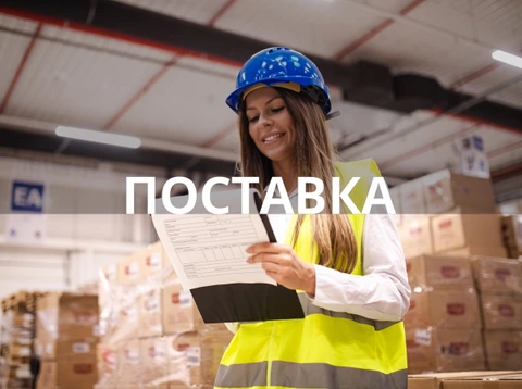 Специалист на складе оборудования — поставка вентиляционных систем
